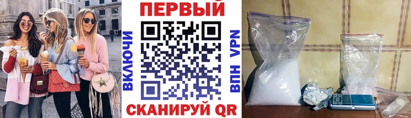 АМФ VHQ  наркотики  Сортавала 