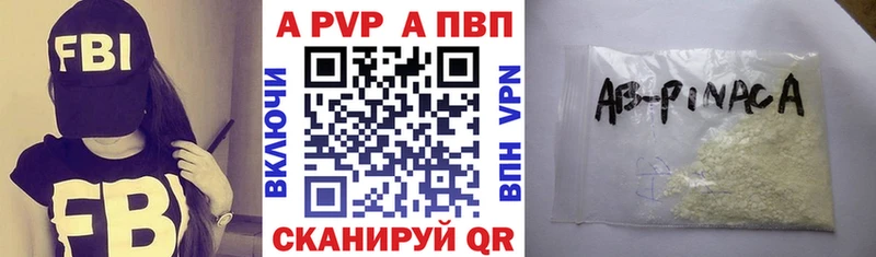 гидра ссылки Сортавала A-PVP кристаллы