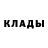 КЕТАМИН VHQ du_ hani