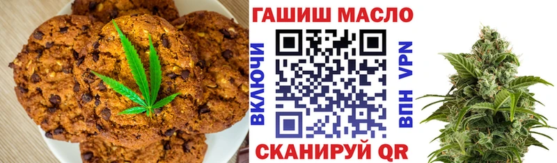 дарнет шоп Сортавала Cannafood конопля