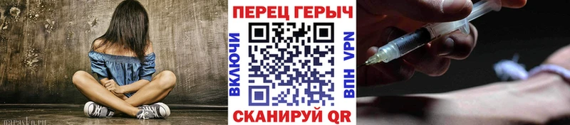 ГЕРОИН белый Сортавала