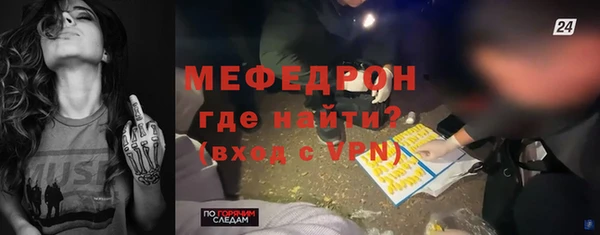 MDMA Premium VHQ Заволжье