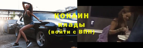 ГАЛЛЮЦИНОГЕННЫЕ ГРИБЫ Заволжск