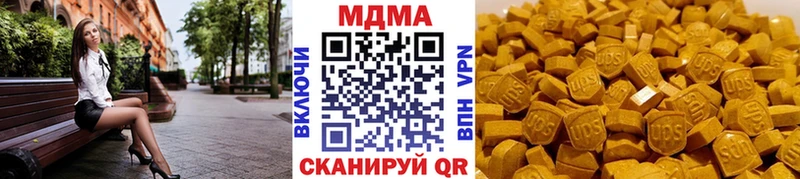 где продают Сортавала MDMA кристаллы
