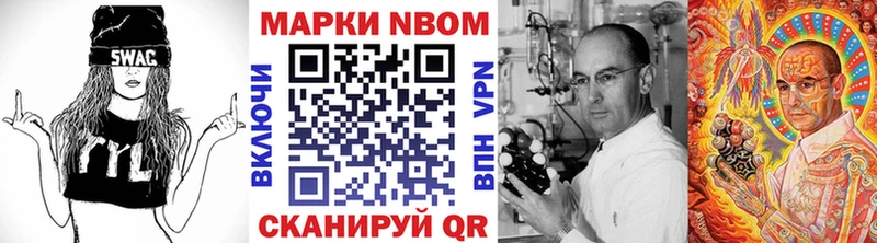 купить наркоту  Сортавала  Марки N-bome 1,8мг 
