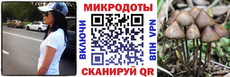 Галлюциногенные грибы GOLDEN TEACHER Сортавала